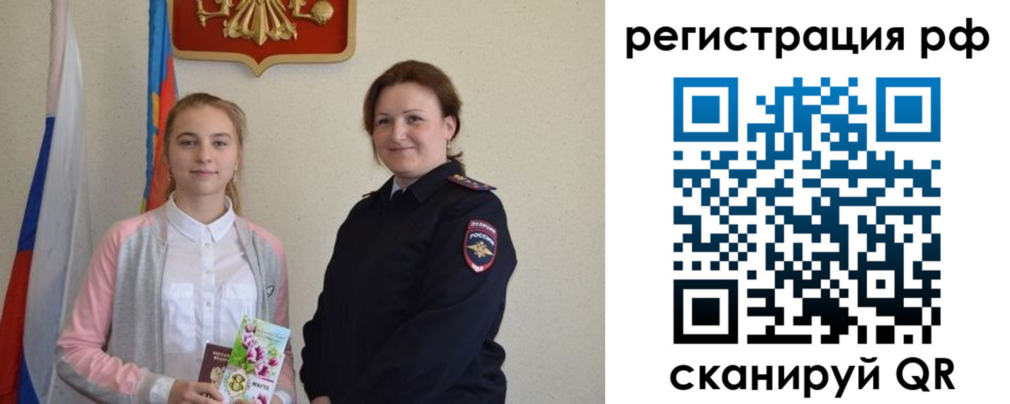 временная прописка в Навашино