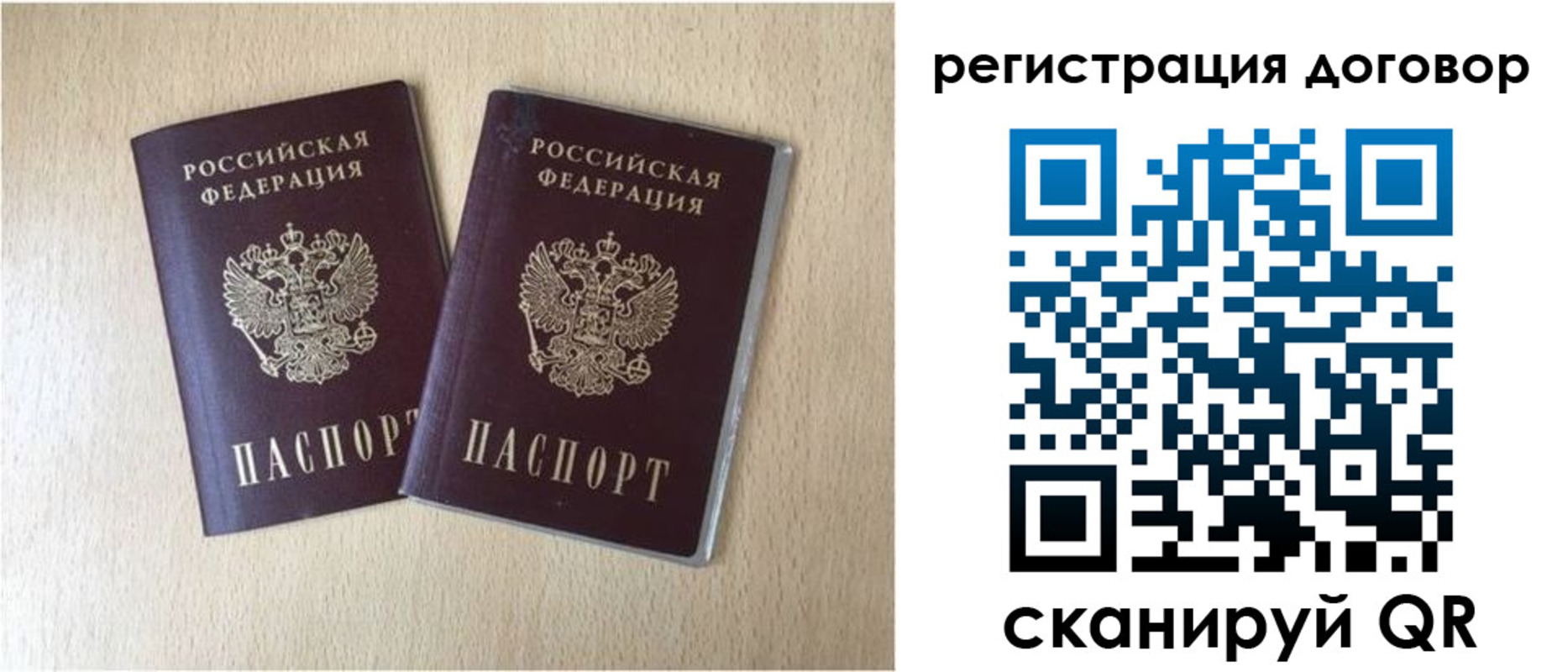 временная регистрация 2025 в Навашино