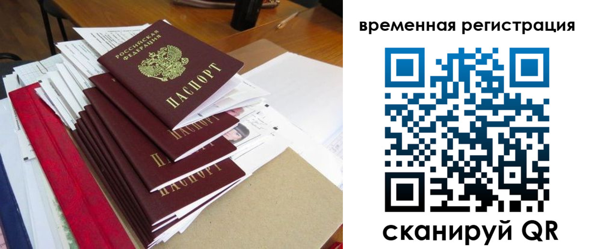 регистрация для школы в Навашино
