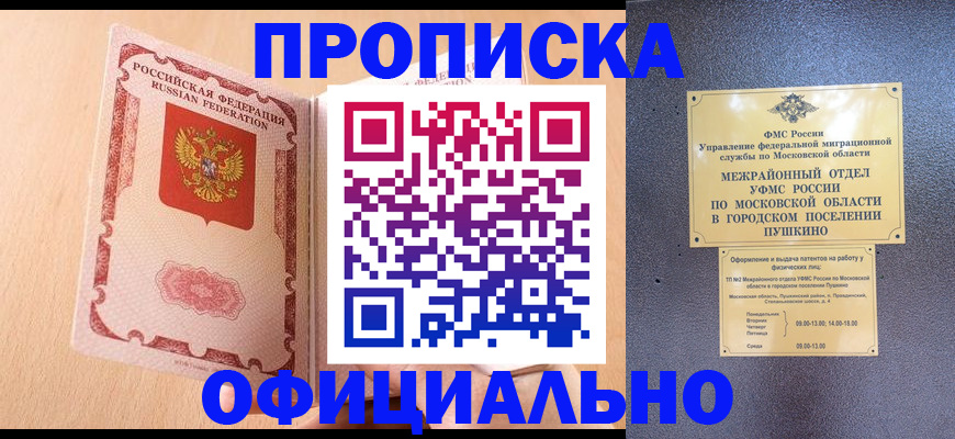 миграционный учет в Навашино