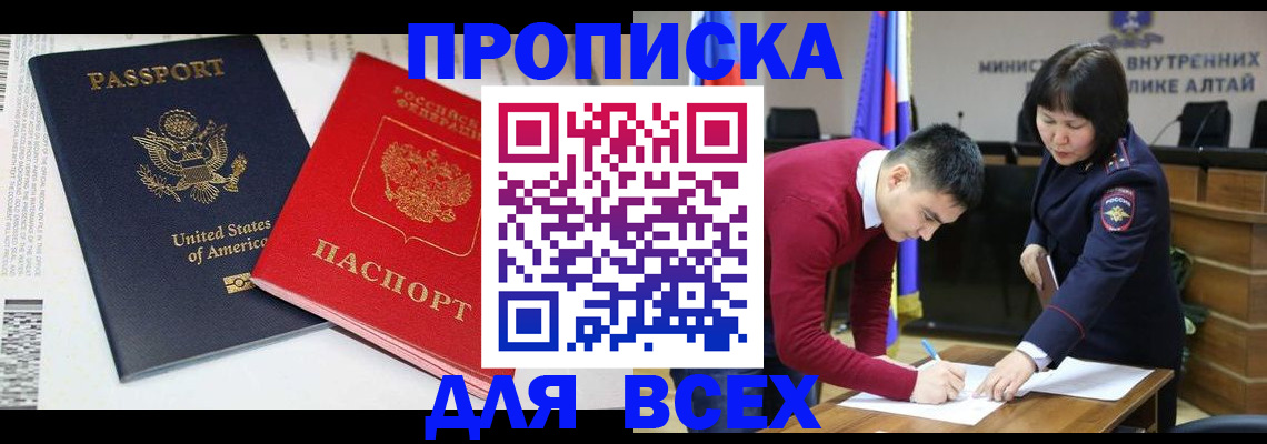 регистрация в Навашино