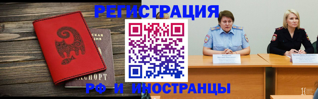временная регистрация гарантия в Навашино