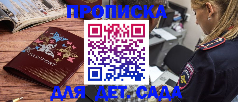 регистрация в Навашино