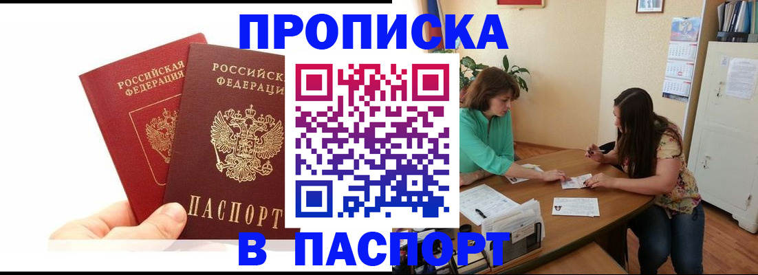 регистрация в Навашино