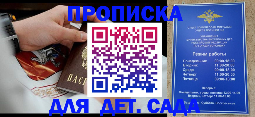 регистрация в Навашино
