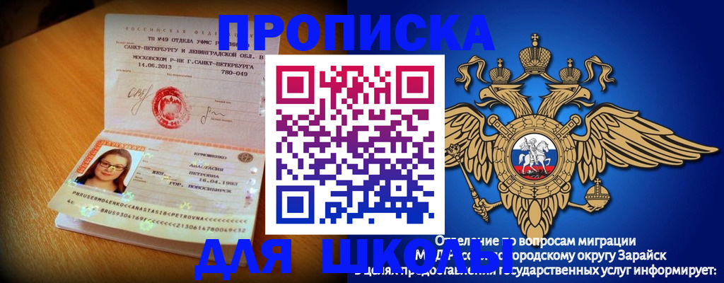 форма 3 в Навашино
